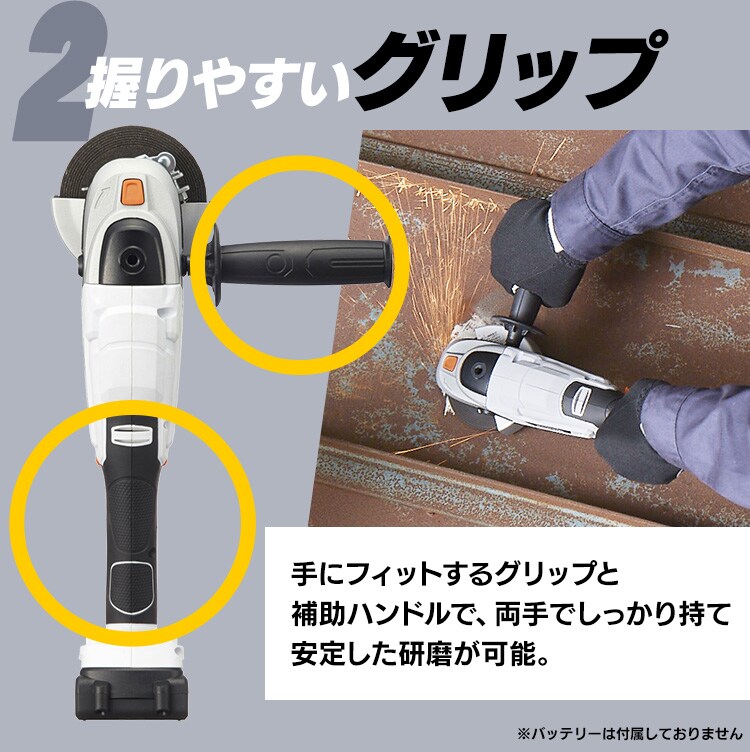 ディスクグラインダー 研磨 18V 充電式 本体のみ JDG100-Z8