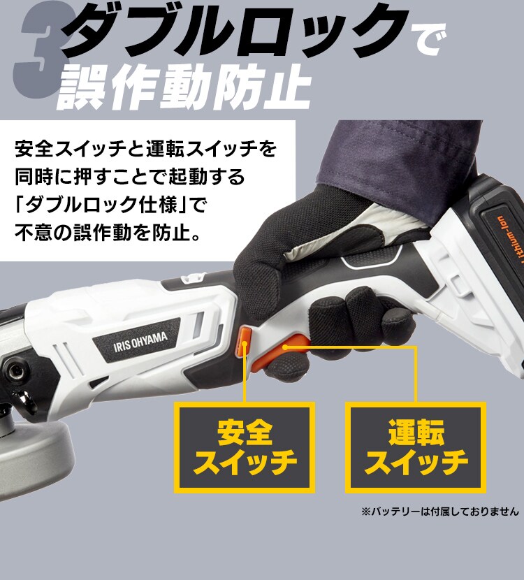 ディスクグラインダー 研磨 18V 充電式 本体のみ JDG100-Z11