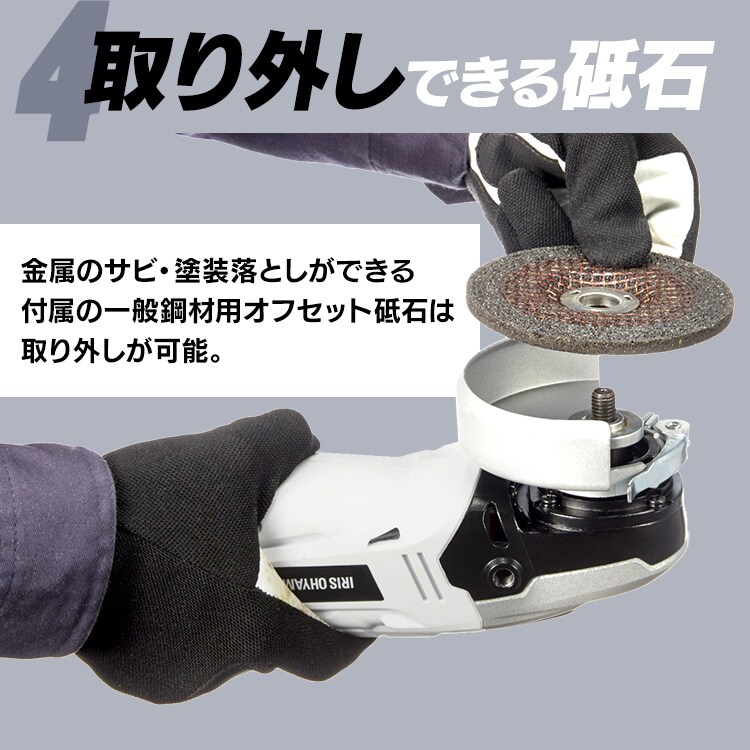 ディスクグラインダー 研磨 18V 充電式 本体のみ JDG100-Z12