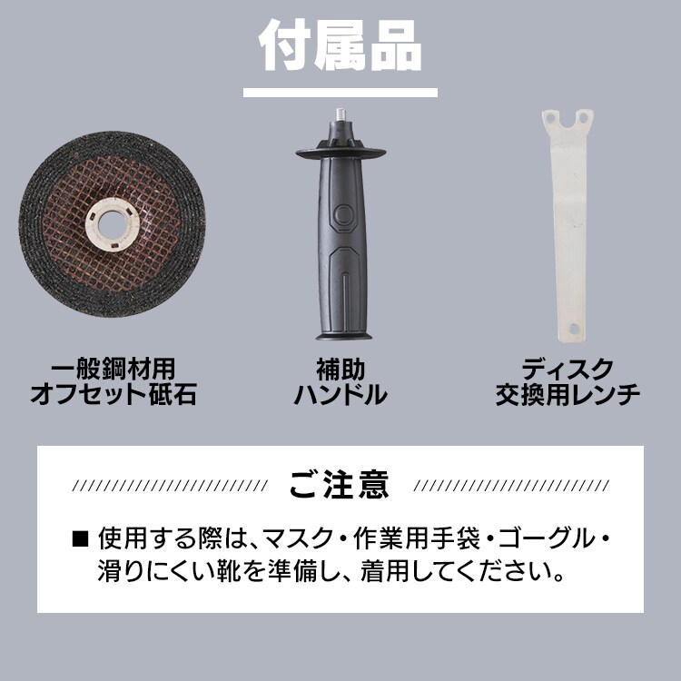 ディスクグラインダー 研磨 18V 充電式 本体のみ JDG100-Z19