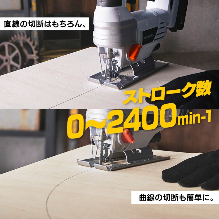  電動ノコギリ 糸のこ ジグソー 18V 充電式 本体のみ JJS181-Z6