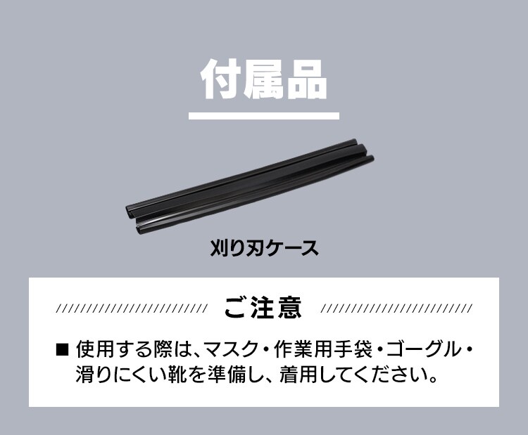 草刈機 剪定 ヘッジトリマー 刈込幅350mm 18V 充電式 本体のみ JHT350-Z ホワイト16
