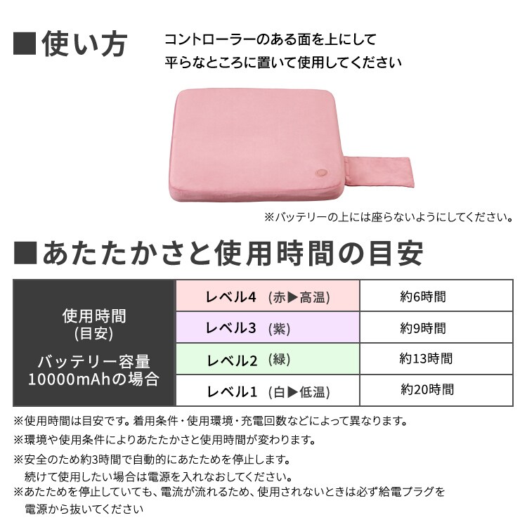 ヒートクッション HW-IC4-P ピンク13