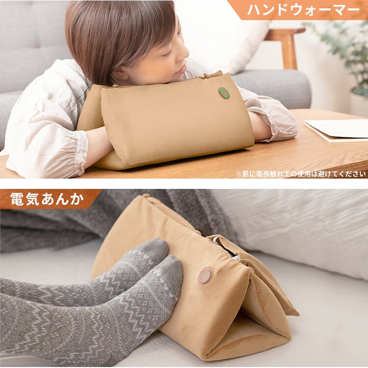 3wayクッション HW-3W 全2色3