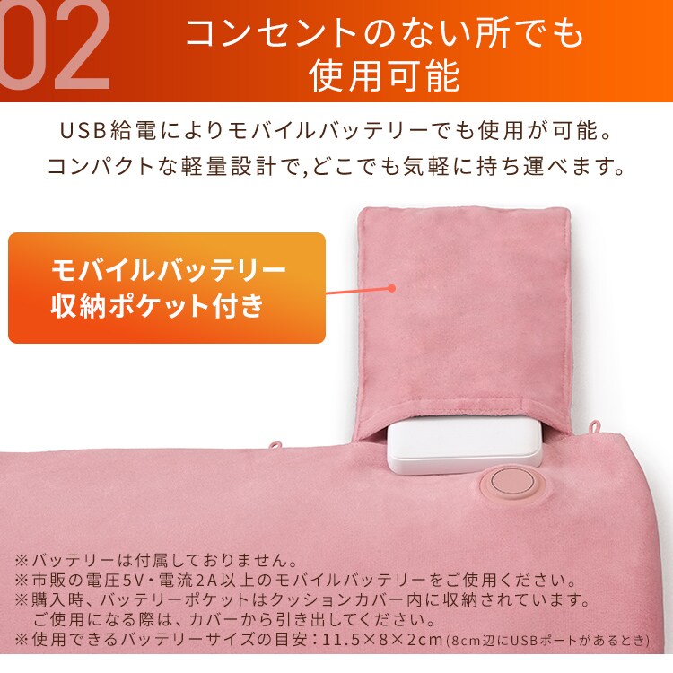 3wayクッション HW-3W 全2色8