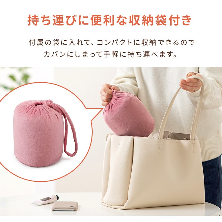 3wayクッション HW-3W 全2色10