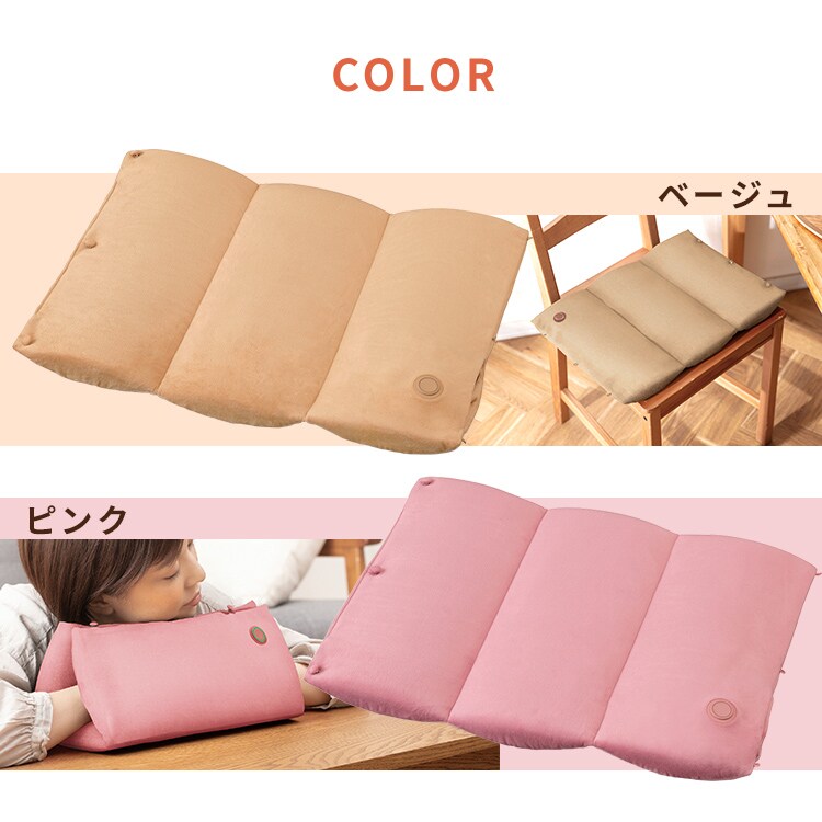 3wayクッション HW-3W 全2色14