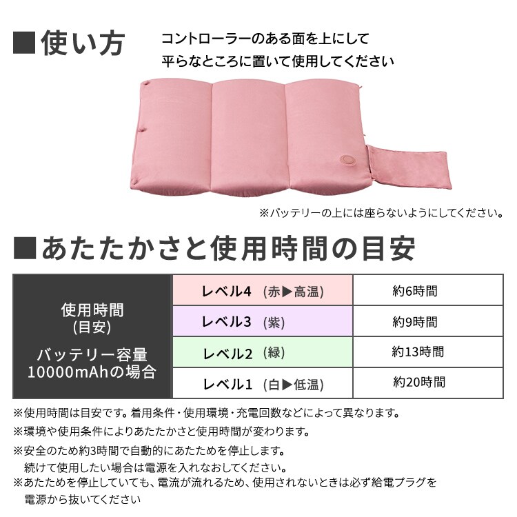 3wayクッション HW-3W 全2色16