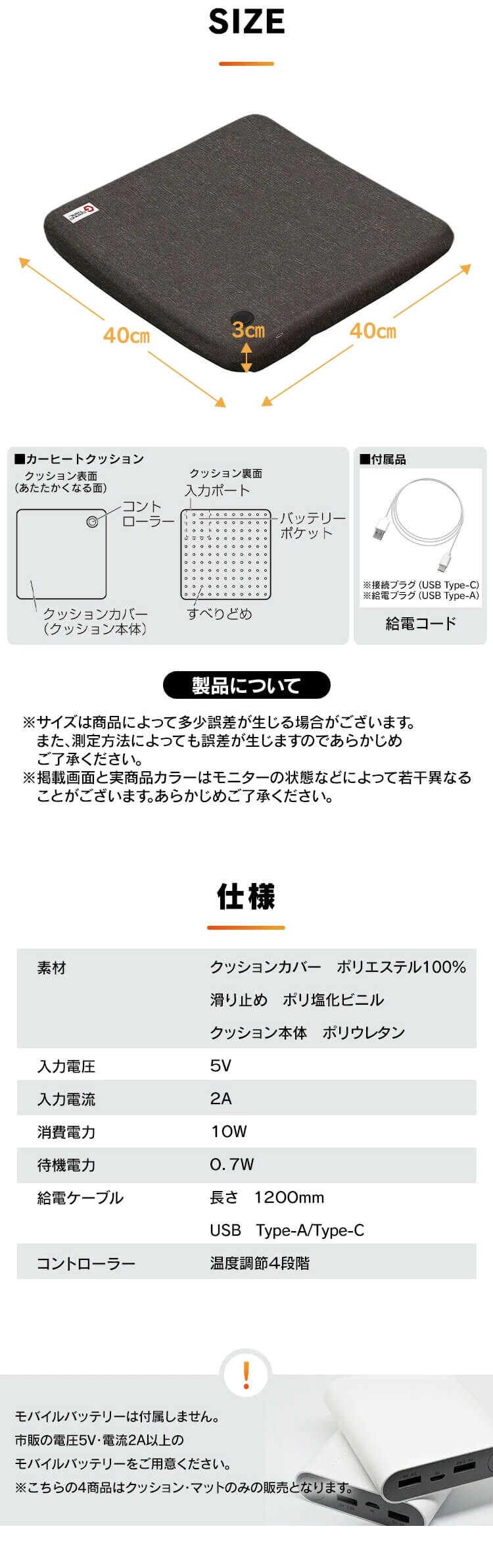 【訳アリ】アウトドアヒートクッション HW-OC4-A ネイビー9