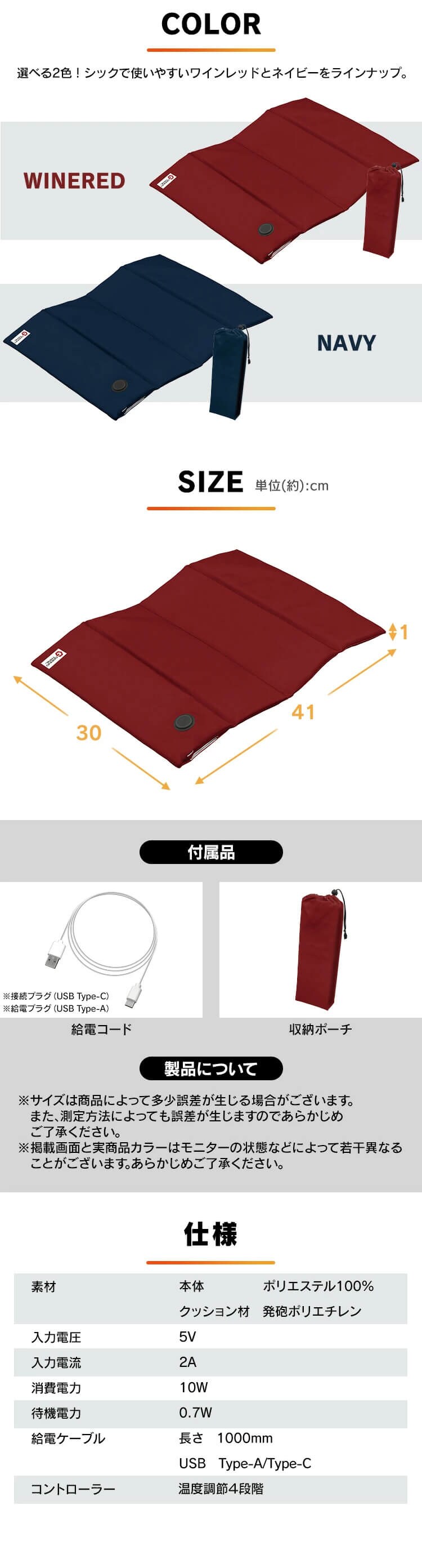 【訳アリ】アウトドアヒートクッション HW-OC4-A ネイビー5