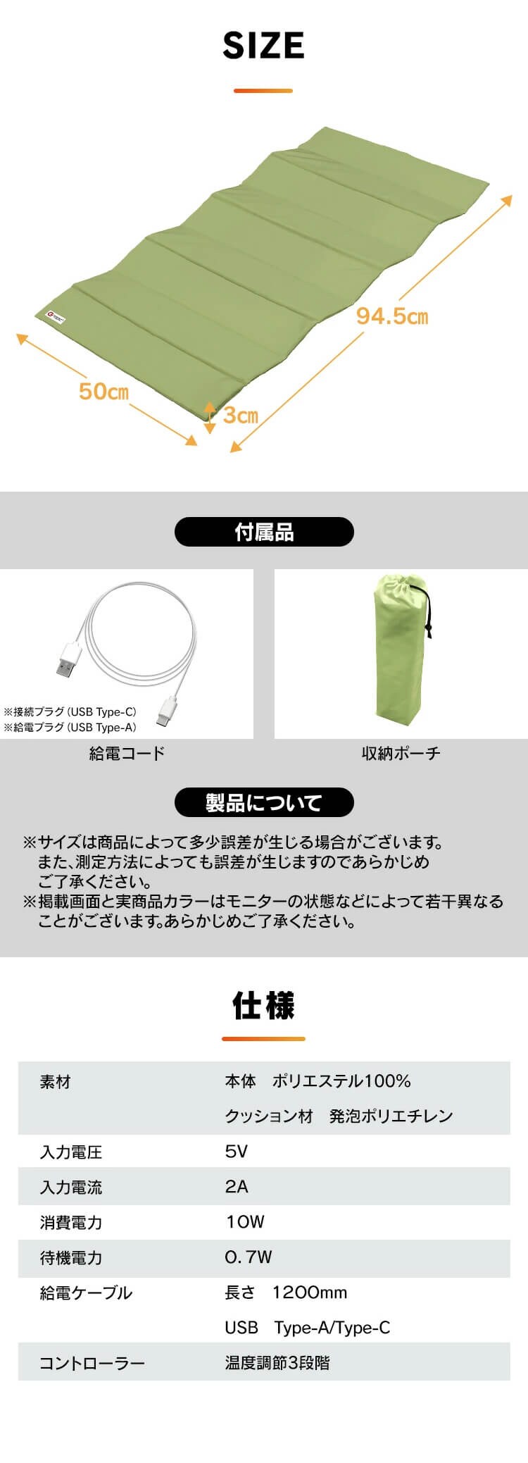 【訳アリ】アウトドアヒートクッション HW-OC4-A ネイビー7