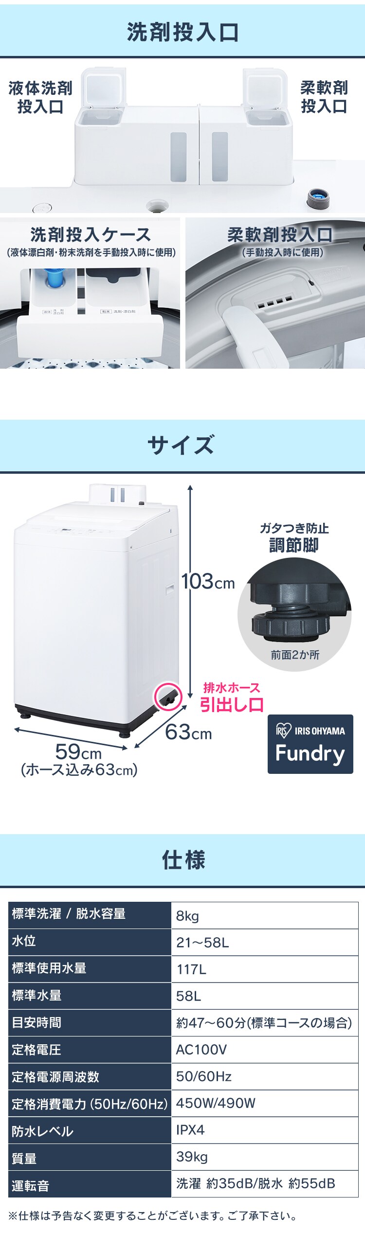 【訳あり】洗濯機 8kg 洗剤自動投入 ガチ落ち大水流洗浄 ガラストップ 残り湯で節水 二人暮らし ファミリー向け IAW-T804-W7