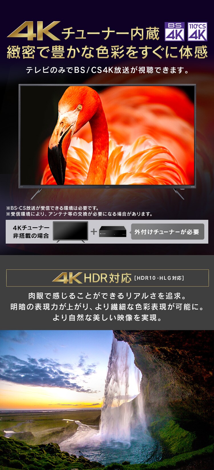 【訳あり】【設置なし】AI機能音声操作対応4Kチューナー内蔵液晶テレビ 55インチ 55XUC38VC 6