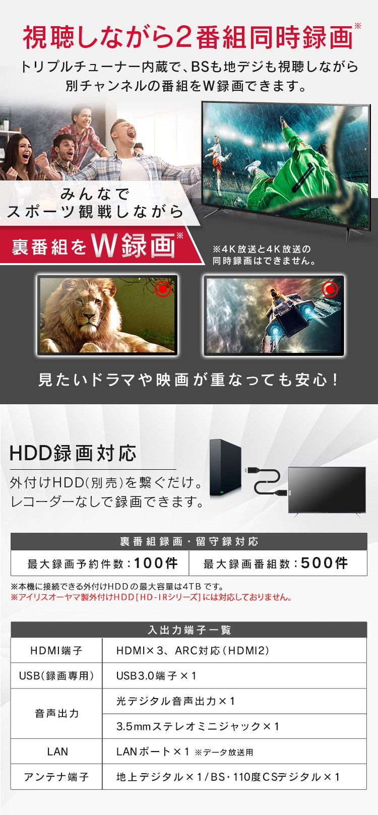 【訳あり】【設置なし】AI機能音声操作対応4Kチューナー内蔵液晶テレビ 55インチ 55XUC38VC 9