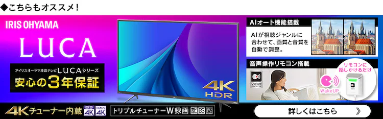 【訳あり】フルハイビジョン液晶テレビ 40インチ ブラック 40FB10P8
