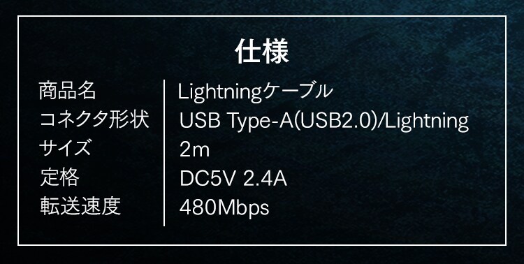 【メール便】高耐久Lightningケーブル 2m ICAL-C20-B ブラック【代引き不可】4