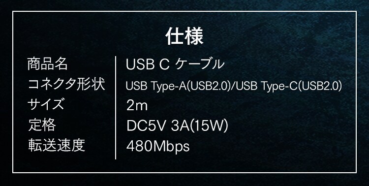 【メール便】高耐久USB-Cケーブル 2m ICAC-C20 全2色4