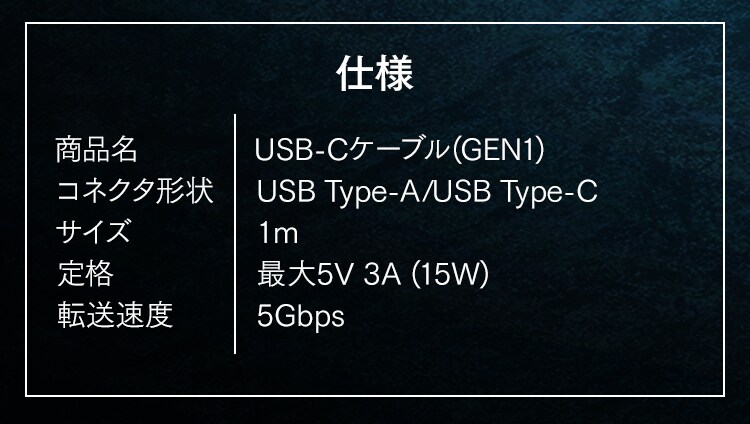 【メール便】高耐久USB3.1ケーブル 1m(GEN1) ICAC-D10 全2色5