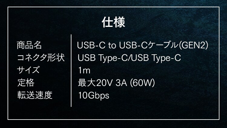 【メール便】高耐久USB3.1ケーブル 1m(GEN2) ICCC-D10-B ブラック【代引き不可】6