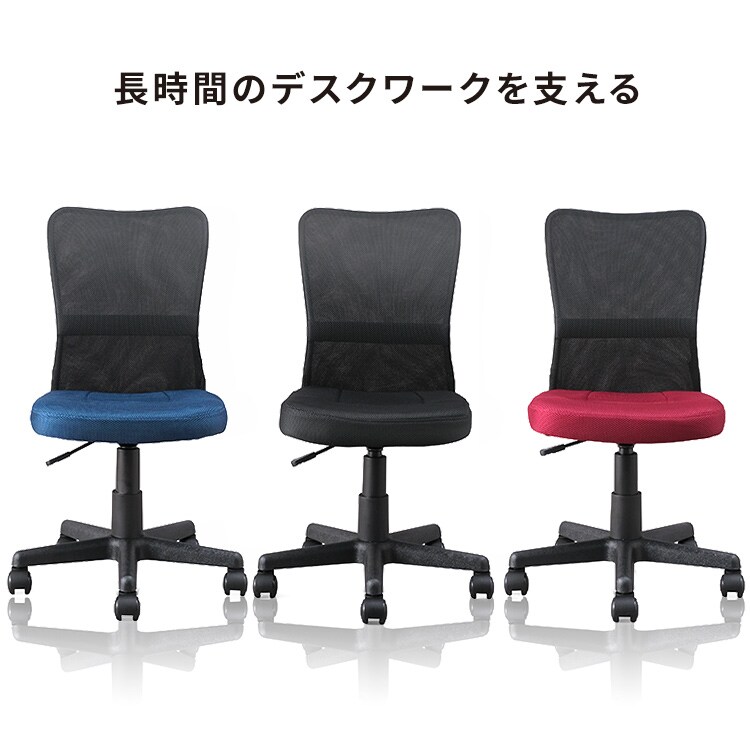 椅子 チェア メッシュ OFC-MB ブラック2
