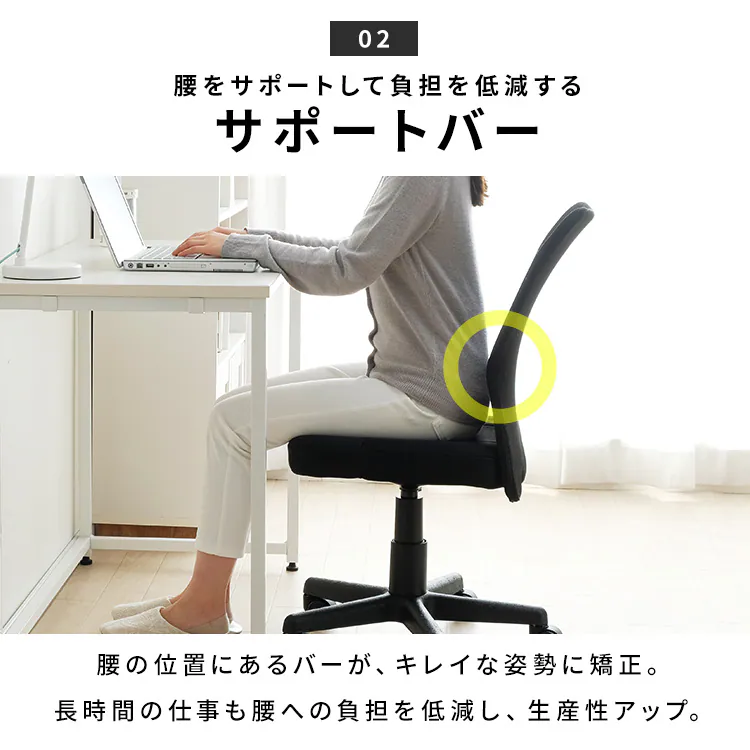 椅子 チェア メッシュ OFC-MB ブラック5