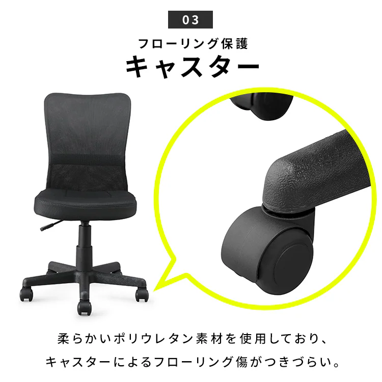 椅子 チェア メッシュ OFC-MB ブラック7