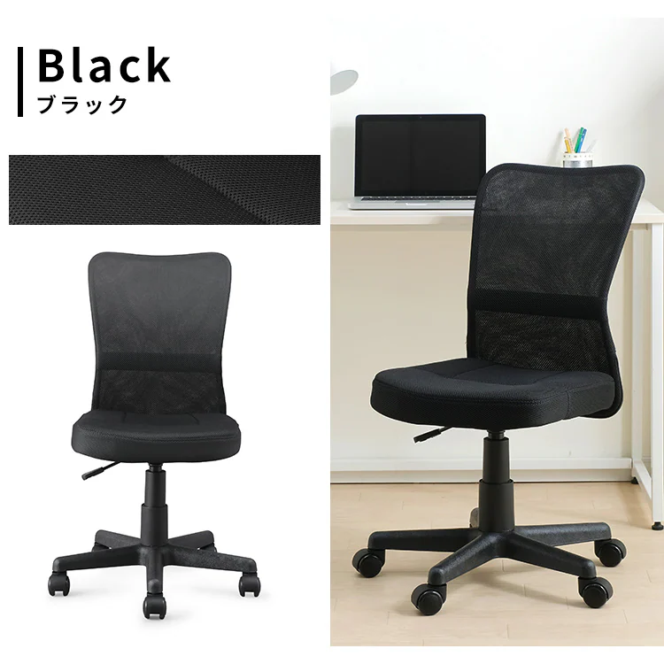 椅子 チェア メッシュ OFC-MB ブラック9