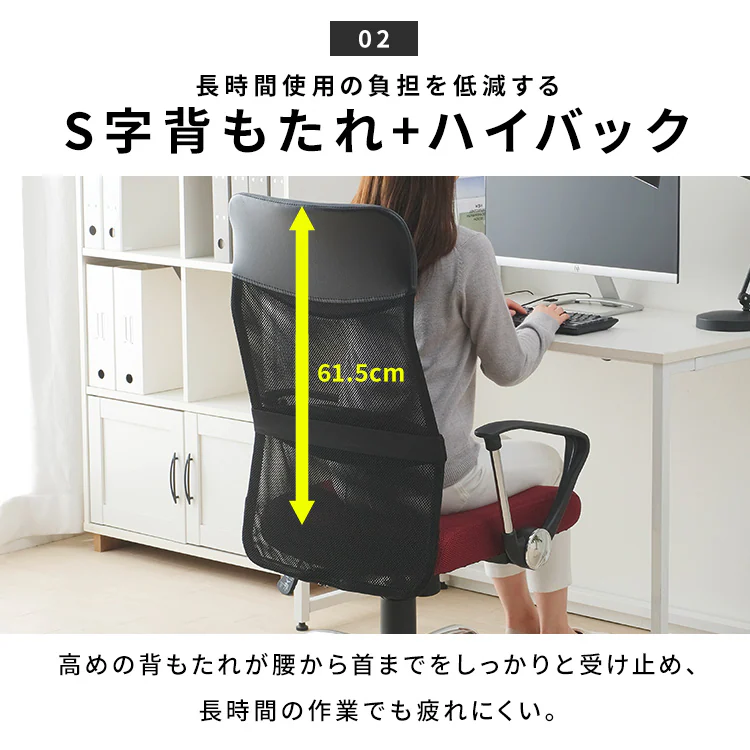 椅子 チェア アームレスト付き メッシュ ハイバック OFC-MBH ブラック5