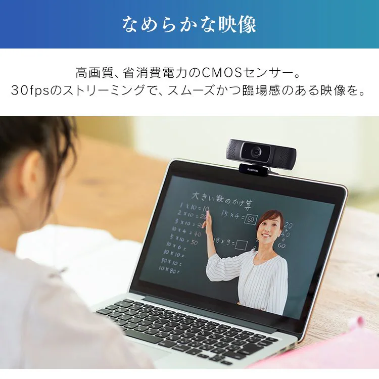 ウェブカメラ ICA-841 ブラック4