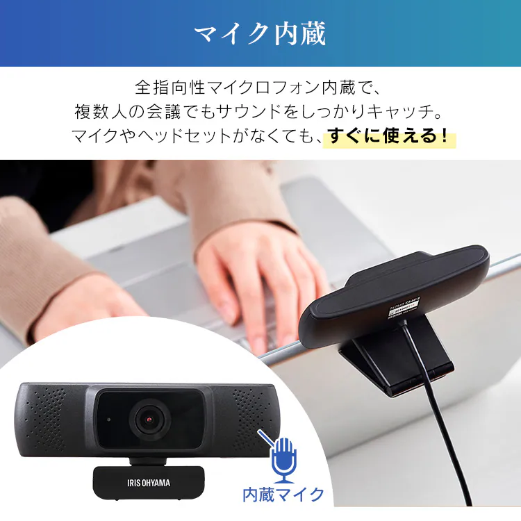 ウェブカメラ ICA-841 ブラック6