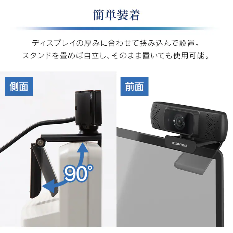 ウェブカメラ ICA-841 ブラック9