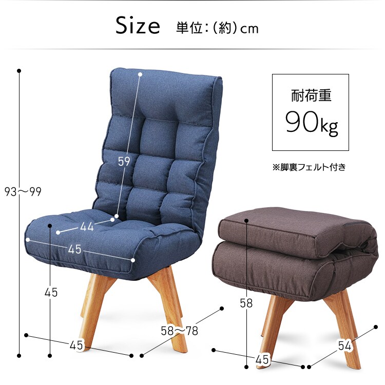 【訳あり】回転ファブリックチェア FAC-K ブルー11