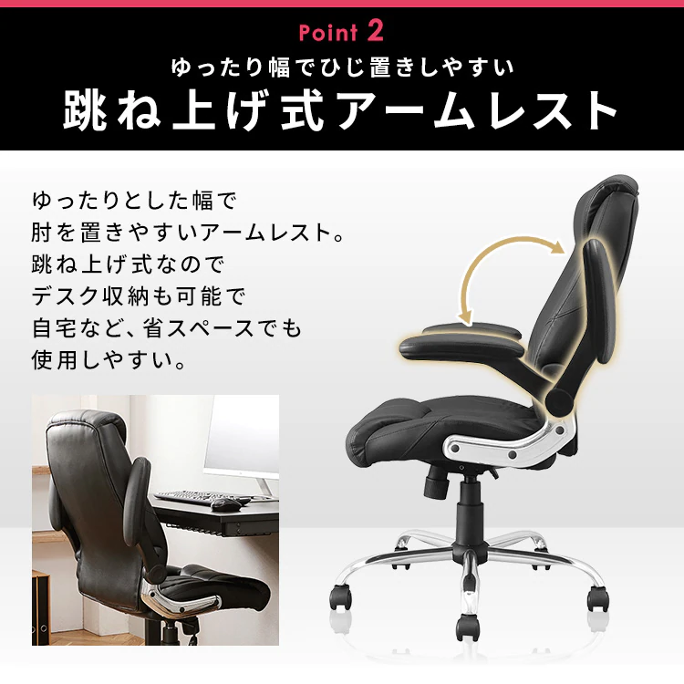 椅子 チェア レザーチェア アームレスト付き OFC-LE ブラウン5