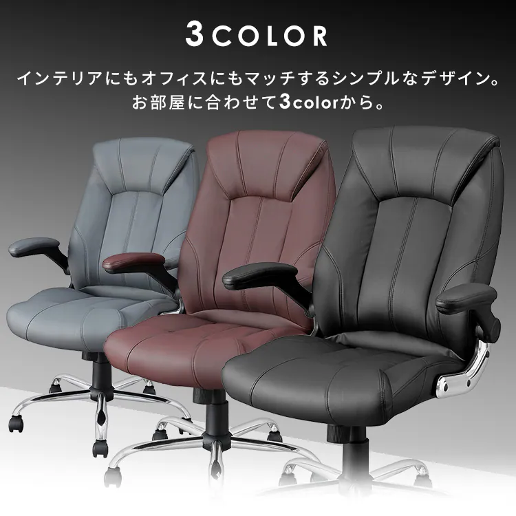 椅子 チェア レザーチェア アームレスト付き OFC-LE ブラウン9