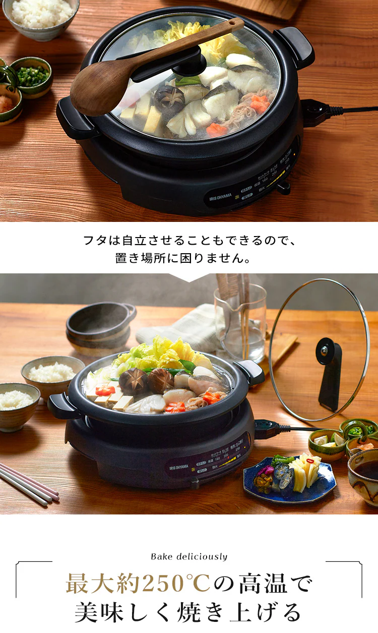 おたまのちょい置きに便利