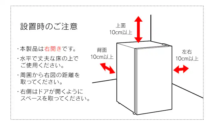 【訳あり】冷凍庫85Lガラス扉  ブラック14