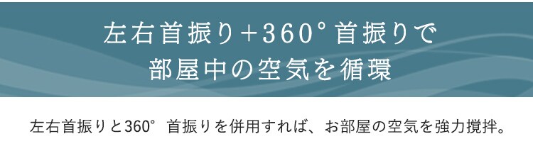 扇風機 静音 DCモーター 360&deg;首振りFD-22T-W ホワイト1