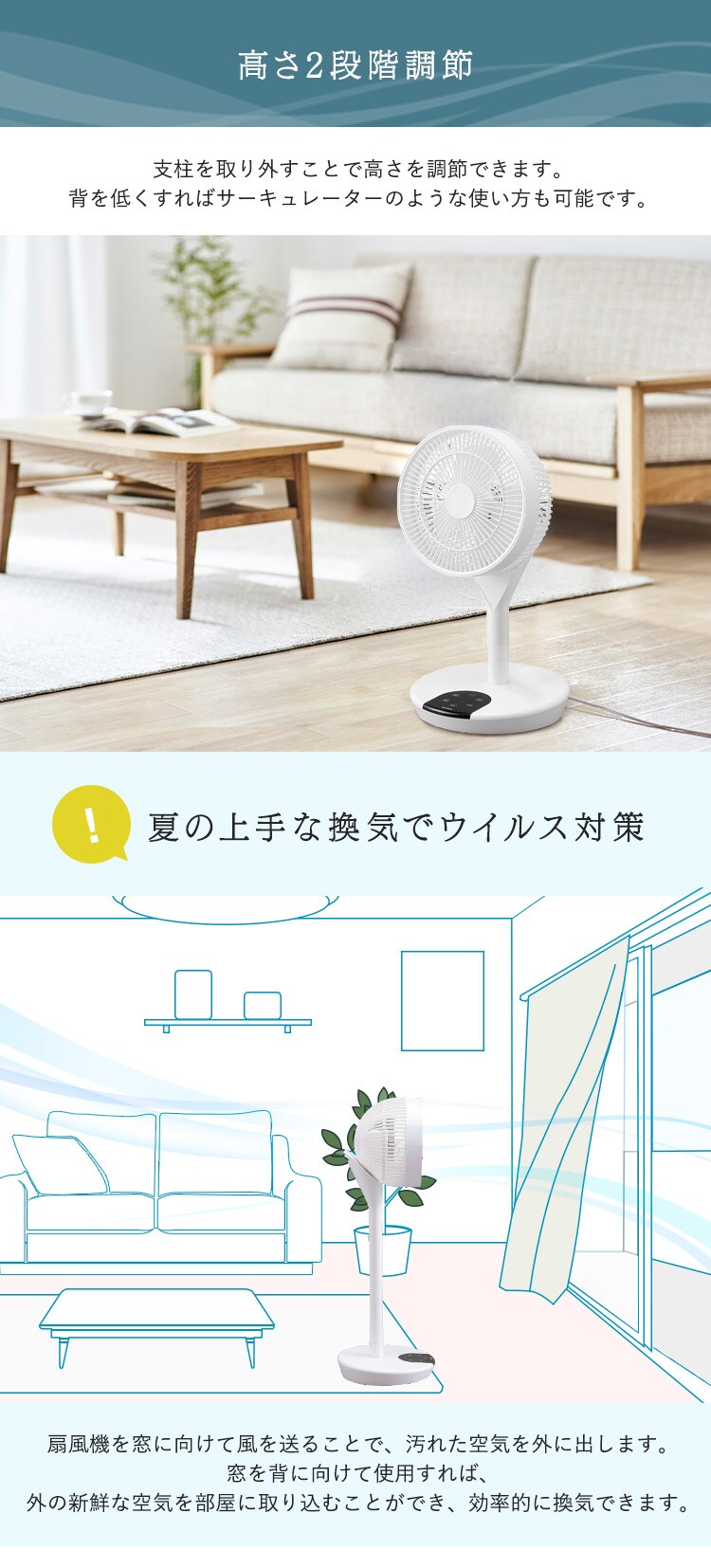 扇風機 静音 DCモーター 360&deg;首振りFD-22T-W ホワイト8