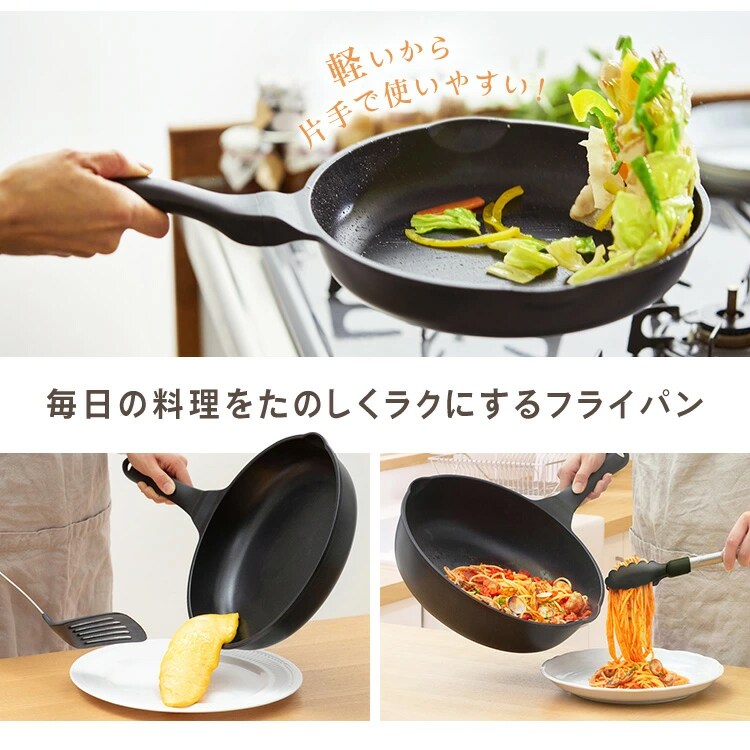 フライパン 深型 28cm IH/ガス火対応 軽量  IVL-D281