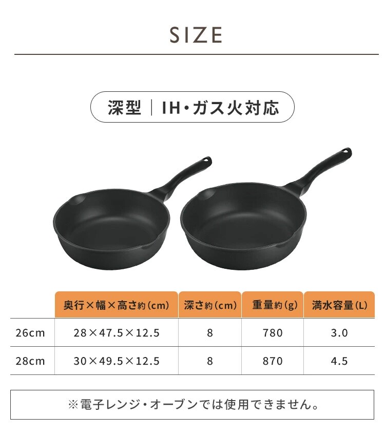 フライパン 深型 28cm IH/ガス火対応 軽量  IVL-D285
