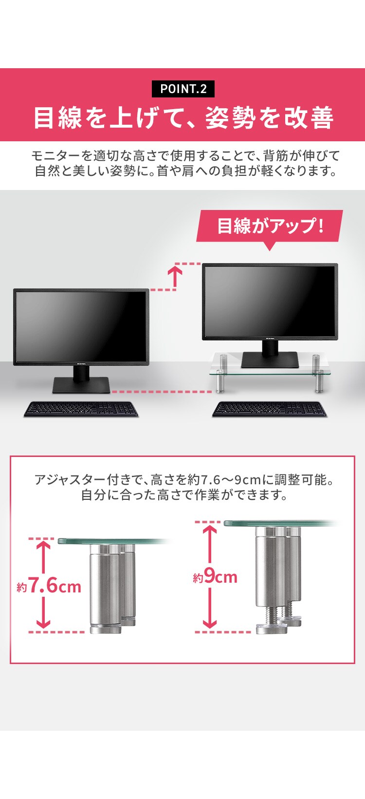 モニター台 ガラスタイプ LUCA MNS400G4