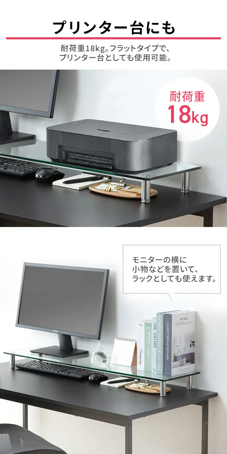 【訳あり】モニター台 ガラスタイプ LUCA MNS1000G4