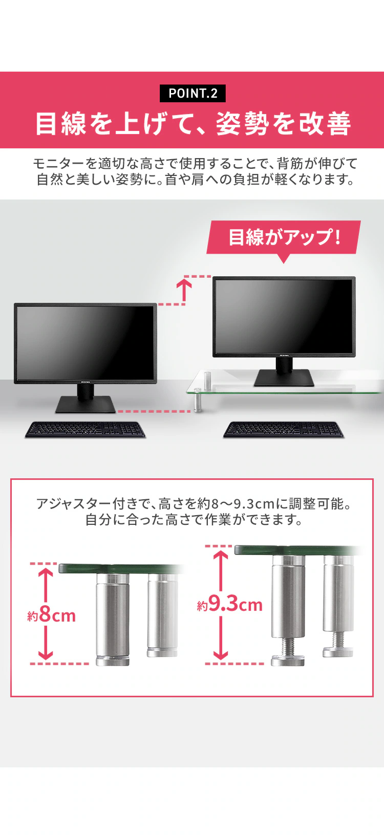 【訳あり】モニター台 ガラスタイプ LUCA MNS1000G5