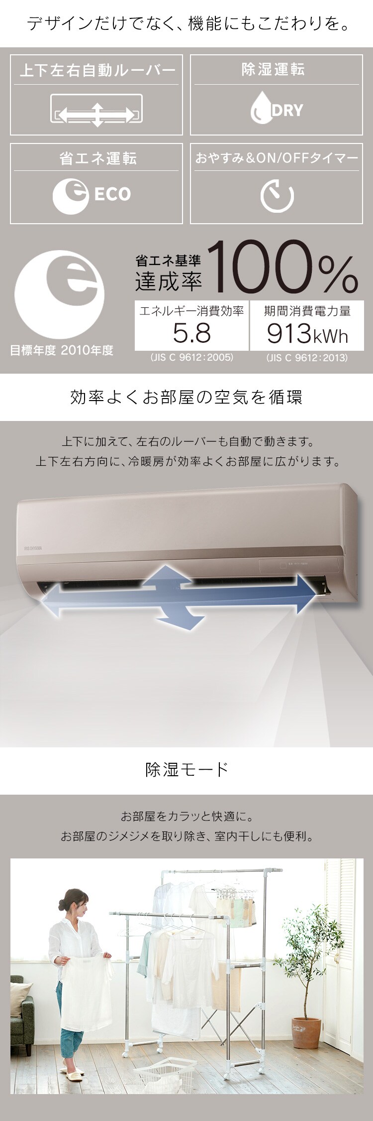 【訳あり】エアコン 10畳 2.8kw 100V対応 IRA-2821G ゴールド2