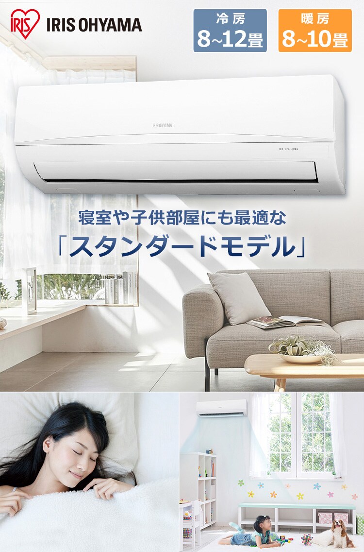 エアコン 10畳 2.8kw 100V対応【代引き不可】0
