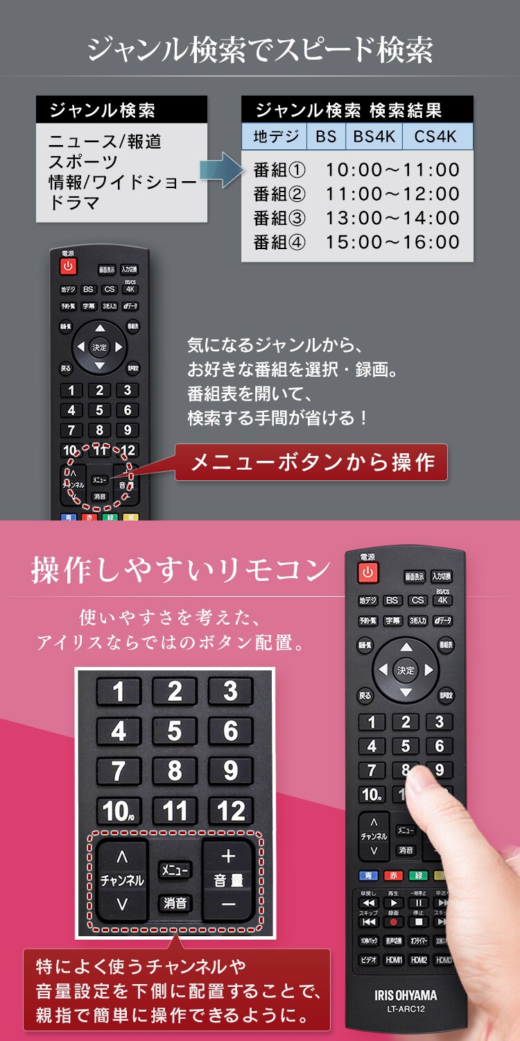 4Kチューナー内蔵液晶テレビ 65V LUCA LT-65D6210B ブラック【代引き不可】6
