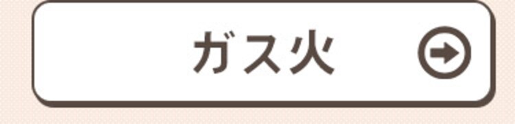フライパン 28cm IH/ガス火対応 軽量 IVL-F2812