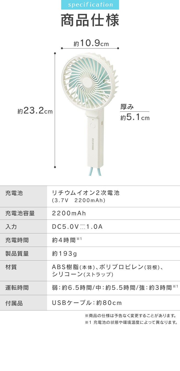 扇風機 ハンディ USB充電 ハンディファン JHF-01-P シェルピンク7