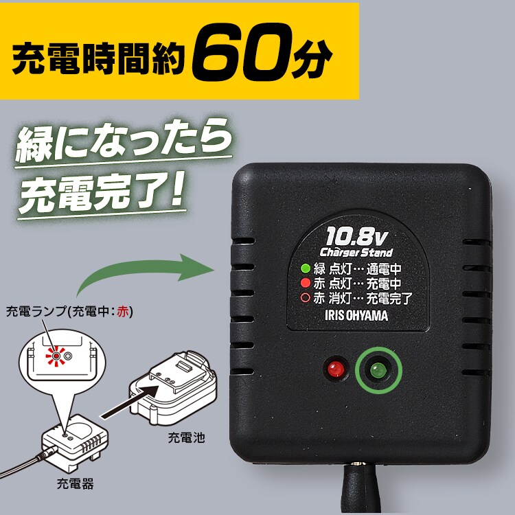 電動工具用バッテリー充電器 10.8V DBLC108 1