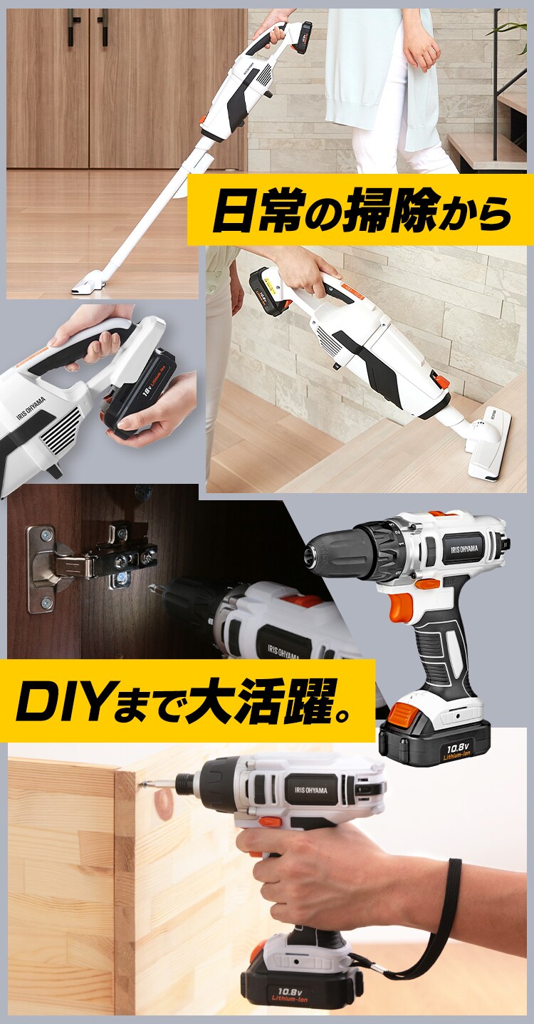 電動工具用バッテリー充電器 10.8V DBLC108 2